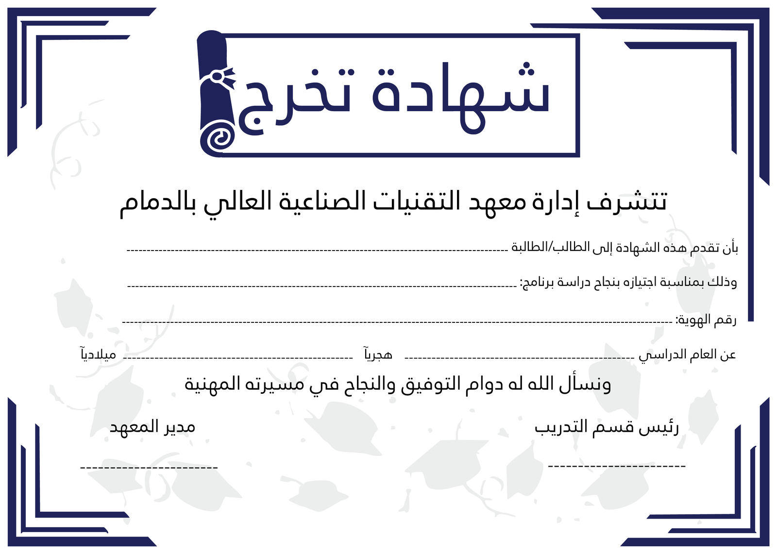 Graduation Certificate