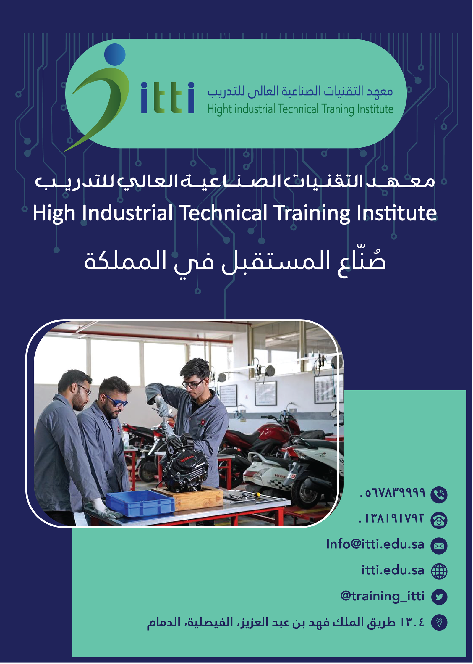 Flyer