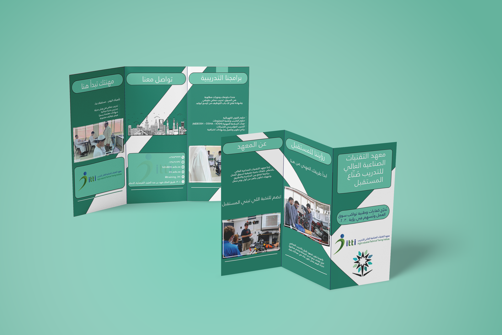 Brochure