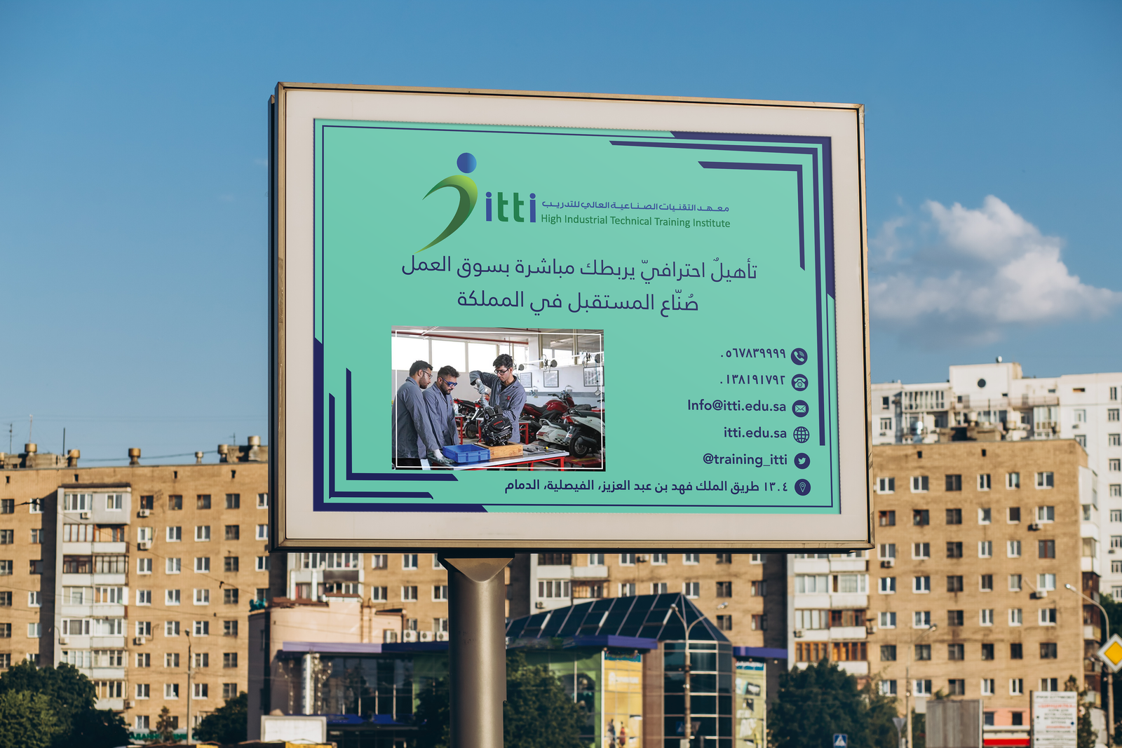 موكب لوحة اعلانية